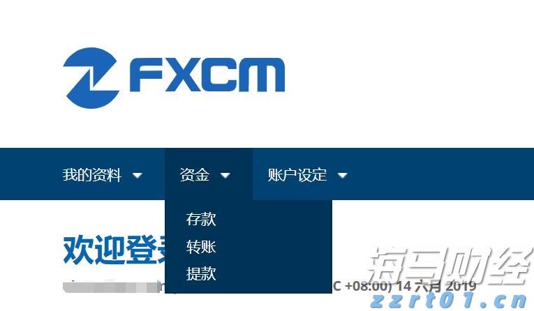 特朗普全面发力！解雇统计局局长并要求鲍威尔辞职