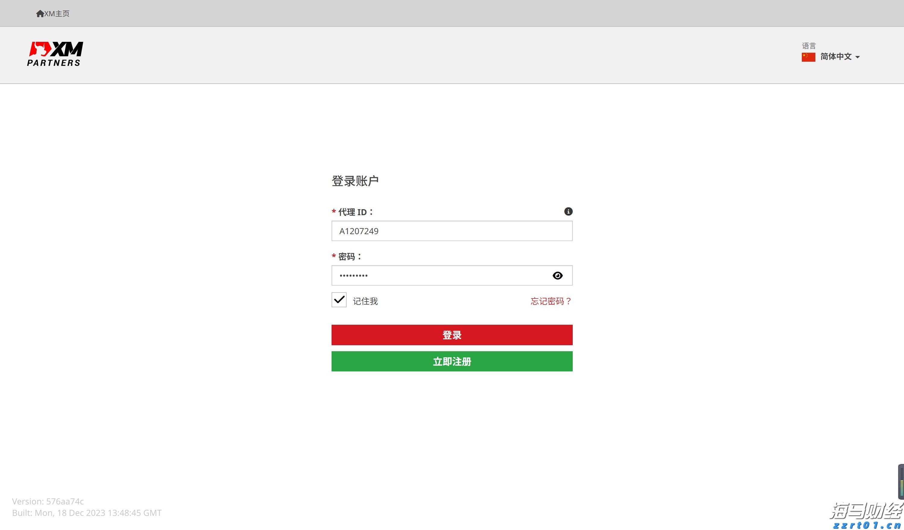 我国在用算力中心机架总规模达1085万标准机架