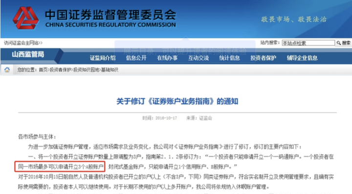 特朗普指责中俄朝密谋对抗美国，中方回应