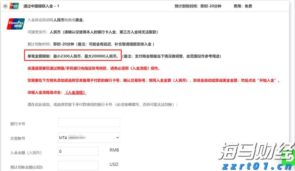 水清岸绿成常态！广东河湖治理交出“93.2%优良率+7700多公里碧道”成绩单