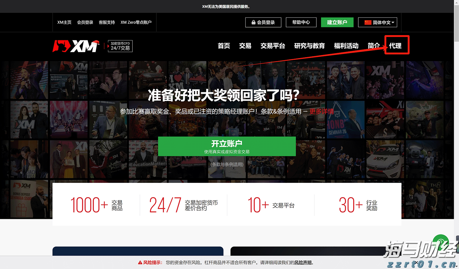 湖北省市场监管协同执法办案平台极大提升执法效能和办案质量