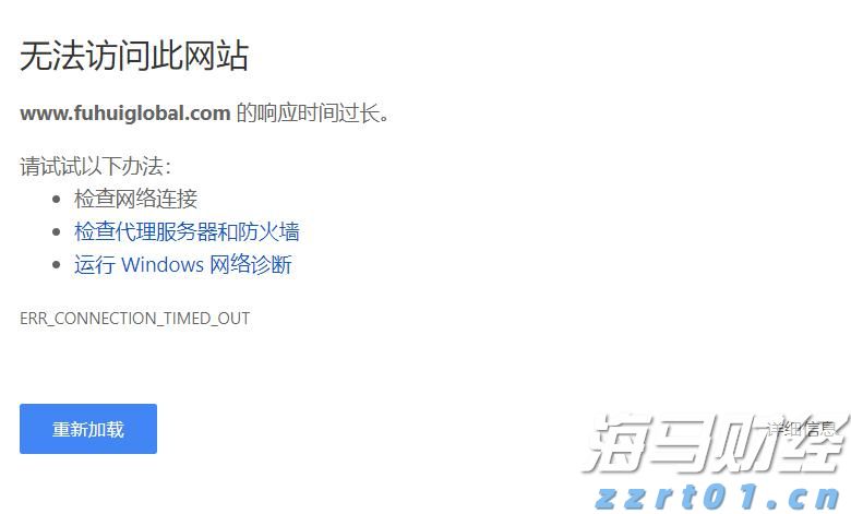 中指研究院：2025年1-7月TOP100企业拿地总额5783亿元 同比增长34.3%