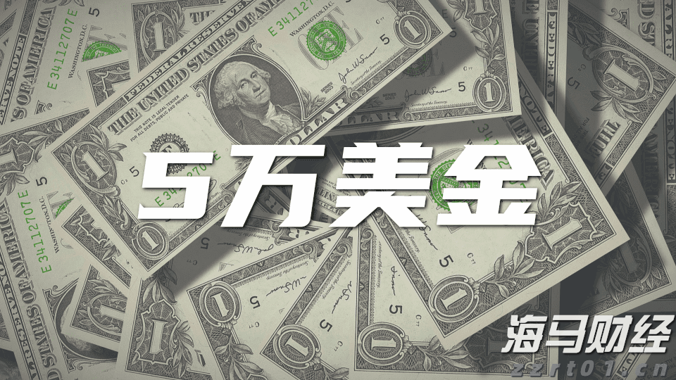 财政部、教育部修订《支持学前教育发展资金管理办法》